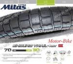 МОТО ГУМА ВЪНШНА 110/80-19 59V TL/TT ENDURO TRAIL ADV МИТАС-4